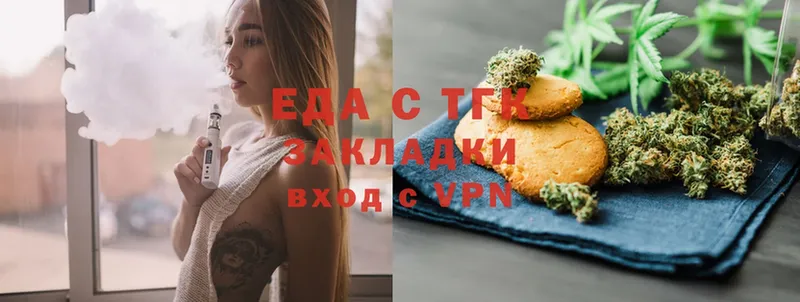 Cannafood конопля  Алушта 