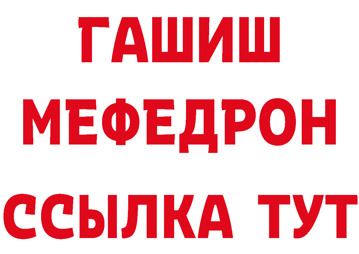 МЕТАМФЕТАМИН Methamphetamine зеркало мориарти OMG Алушта