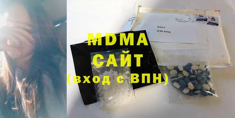 MEGA   Алушта  MDMA молли 